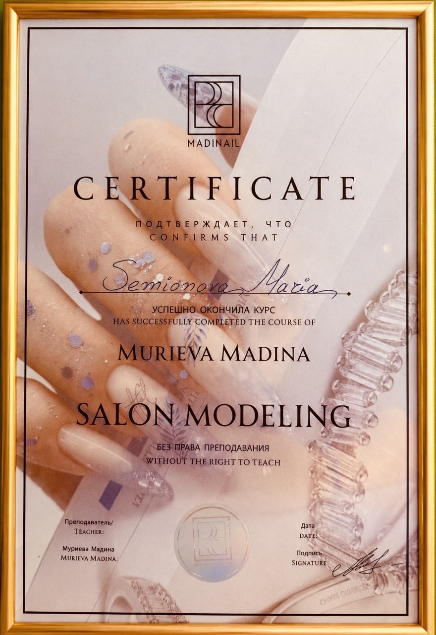 Salon Modeling